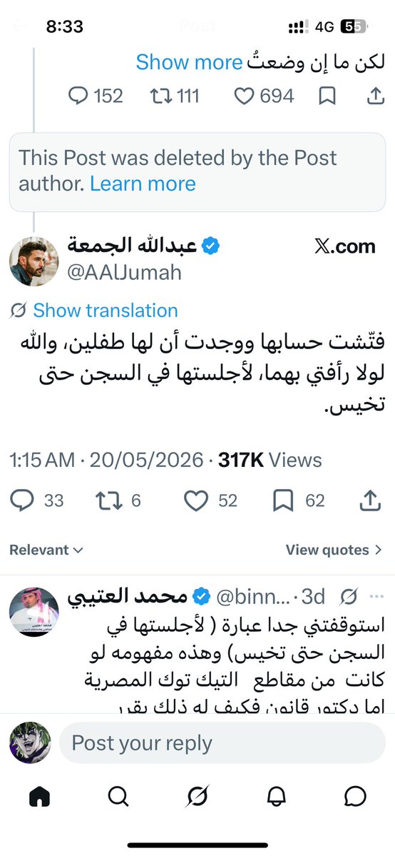 dio tweet media