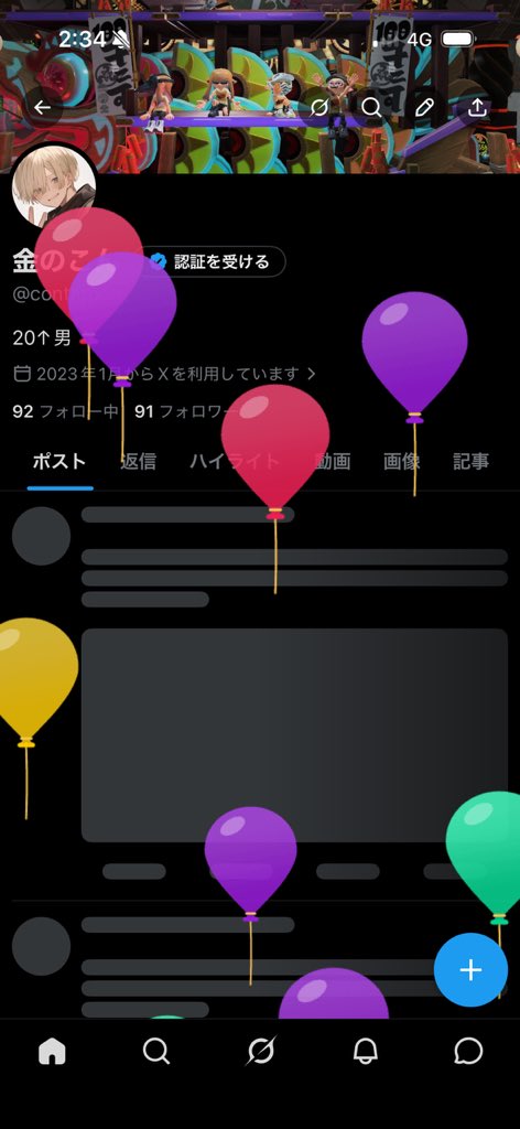 contaroon's tweet photo. 24歳おめでとう https://t.co/wsocjJ5VOp