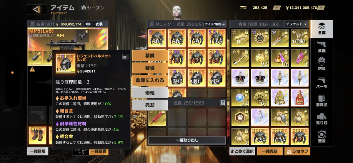 俺に負けるまじ？w tweet media