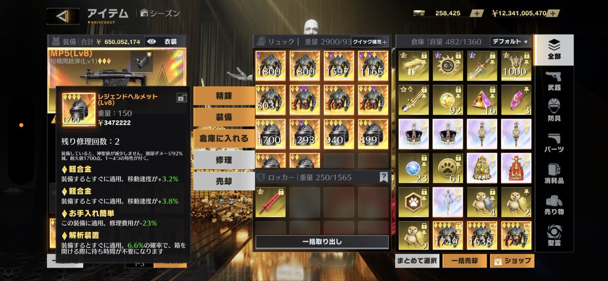 俺に負けるまじ？w tweet media