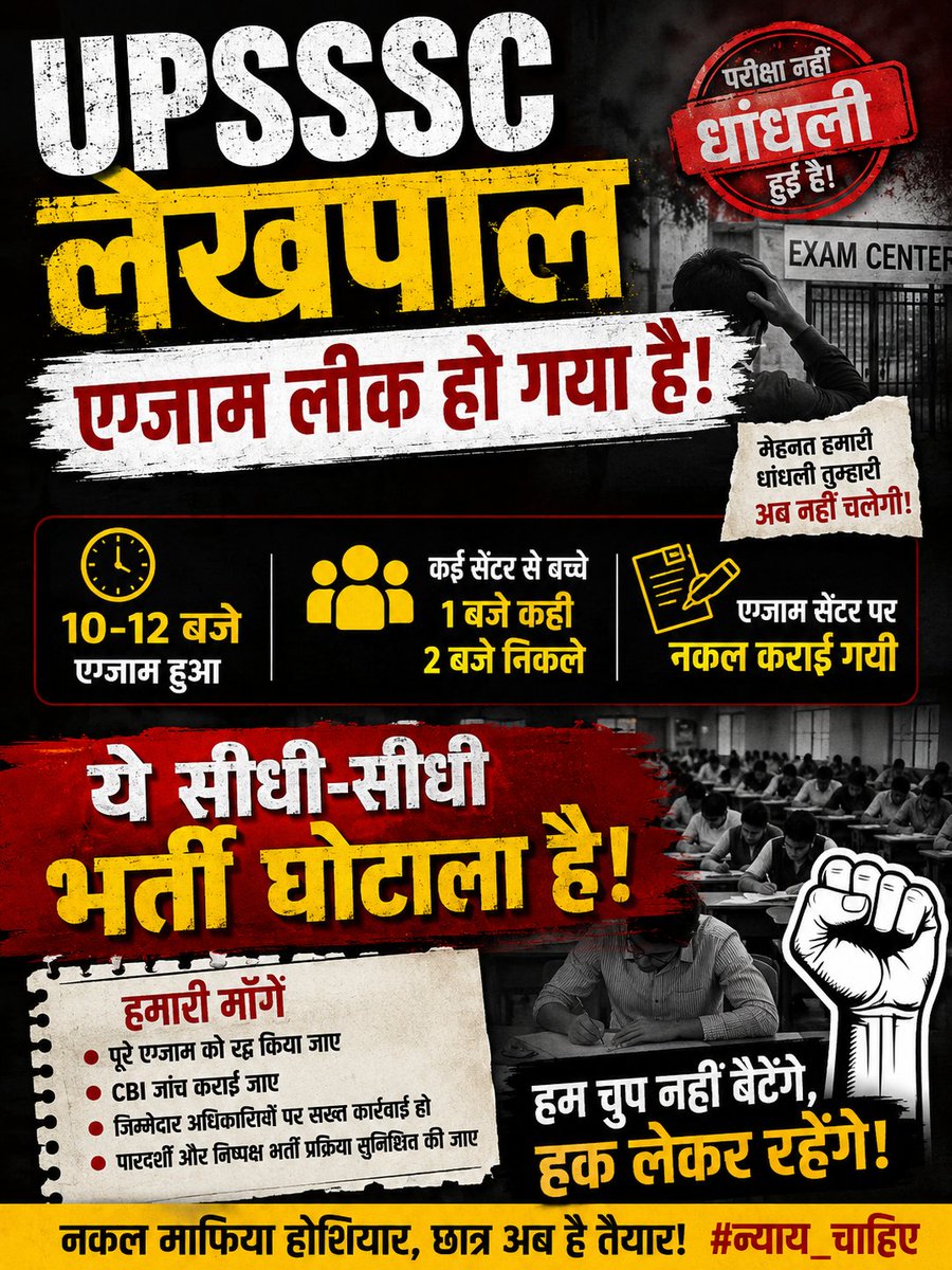 YouthKiAwaaz🪳🪳🪳🪳 tweet media