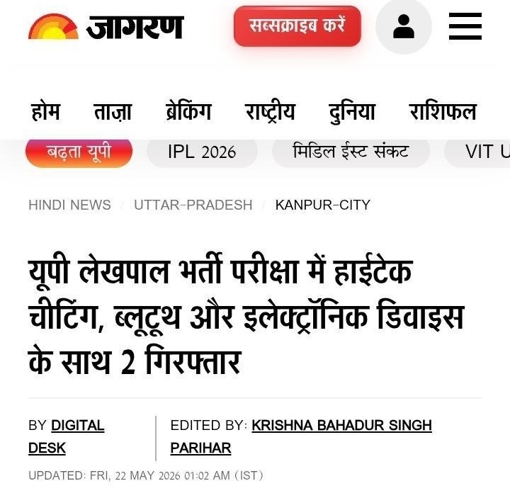 YouthKiAwaaz🪳🪳🪳🪳 tweet media