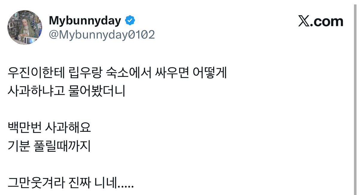 두부🤍˶ᕱ⑅ᕱ゙ tweet media