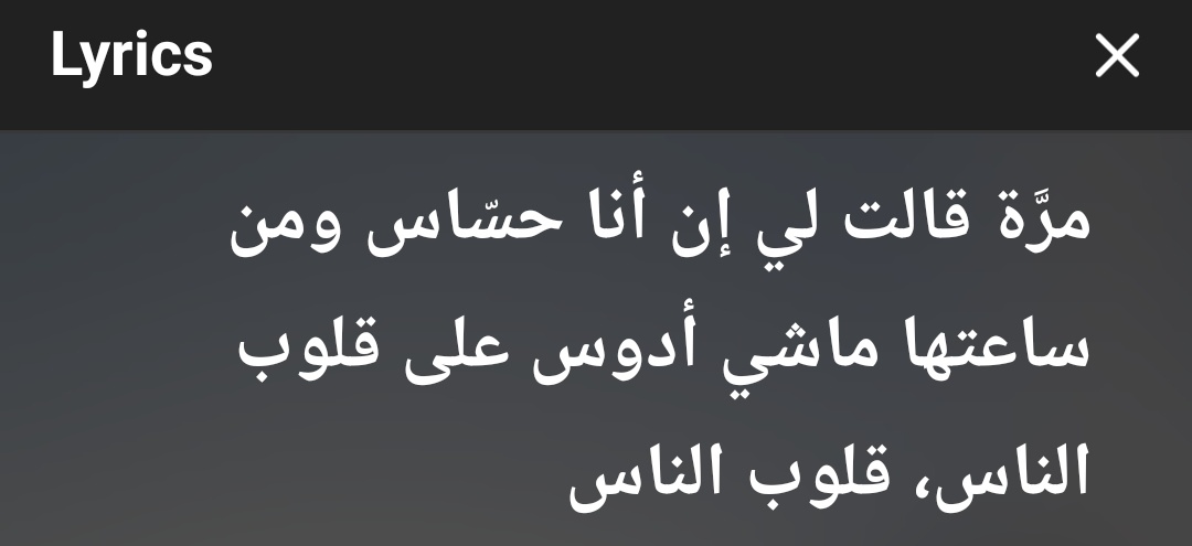 mohamed_v tweet media