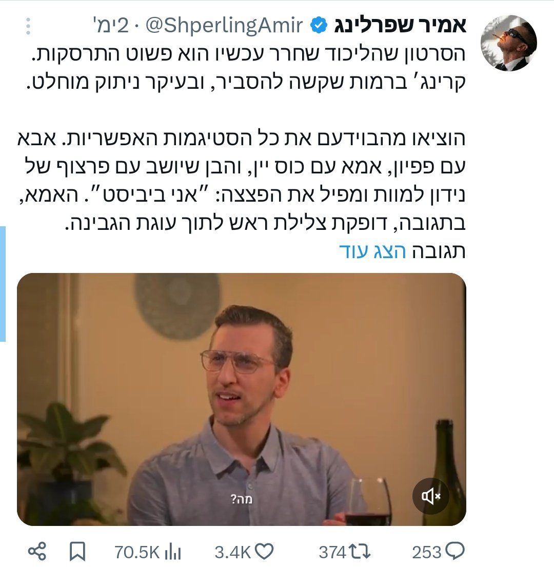 uriel_tzaitlin's tweet photo. ואז כותב של ארץ נהדרת התחיל למשטר הומור. זה מה שאני זוכר דוקטור https://t.co/awo5yO6nIh