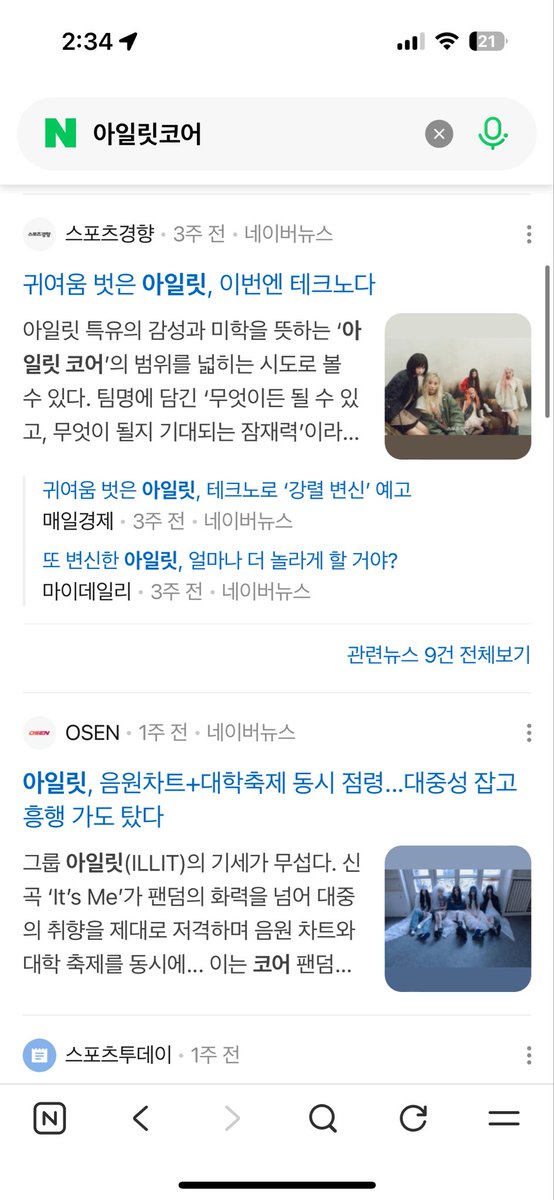 ์๋ฆ tweet media
