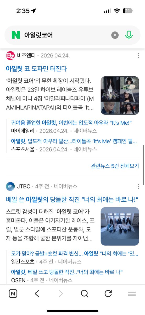 ์๋ฆ tweet media