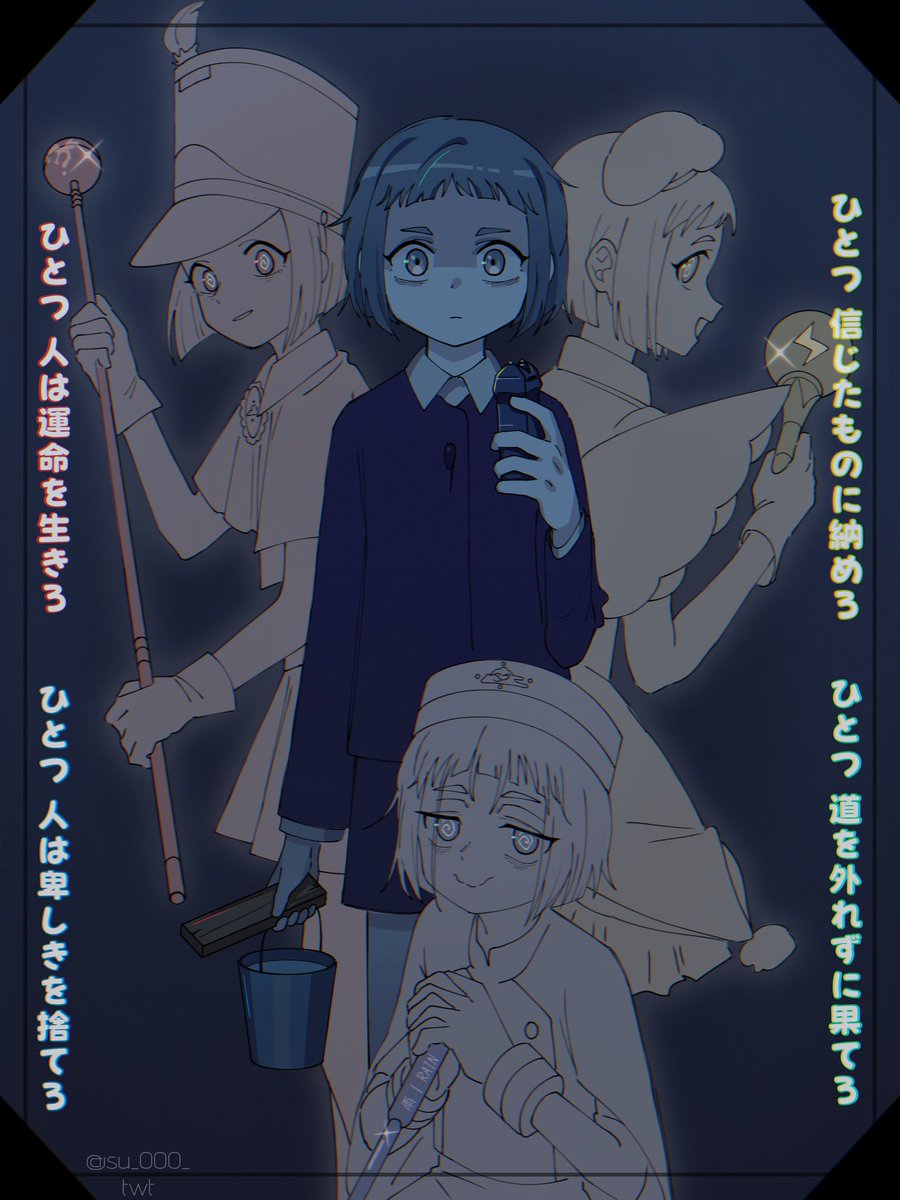su_000_'s tweet photo. いくよす〜す〜め〜 https://t.co/znbsTcuSLN