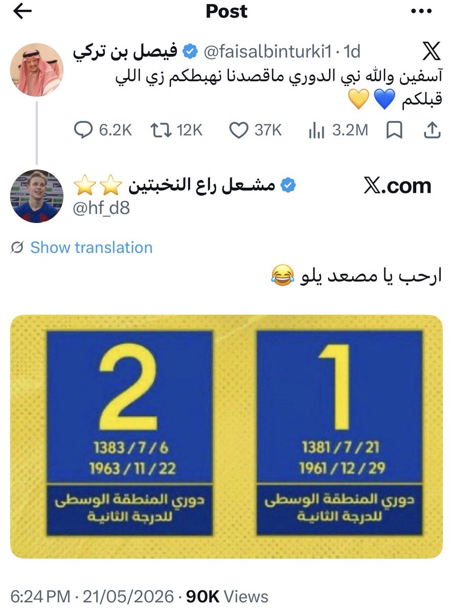 Abdullah tweet media