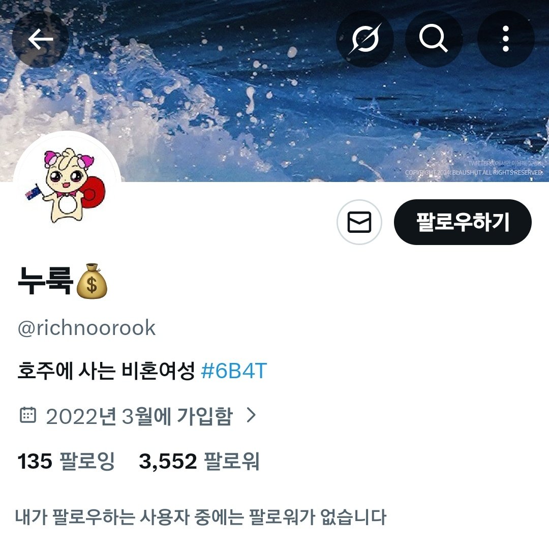 antifemivirus's tweet photo. 호주국자 비혼여성
편견만들지말고 헛소리작작해라 https://t.co/BxoJW5MQB5