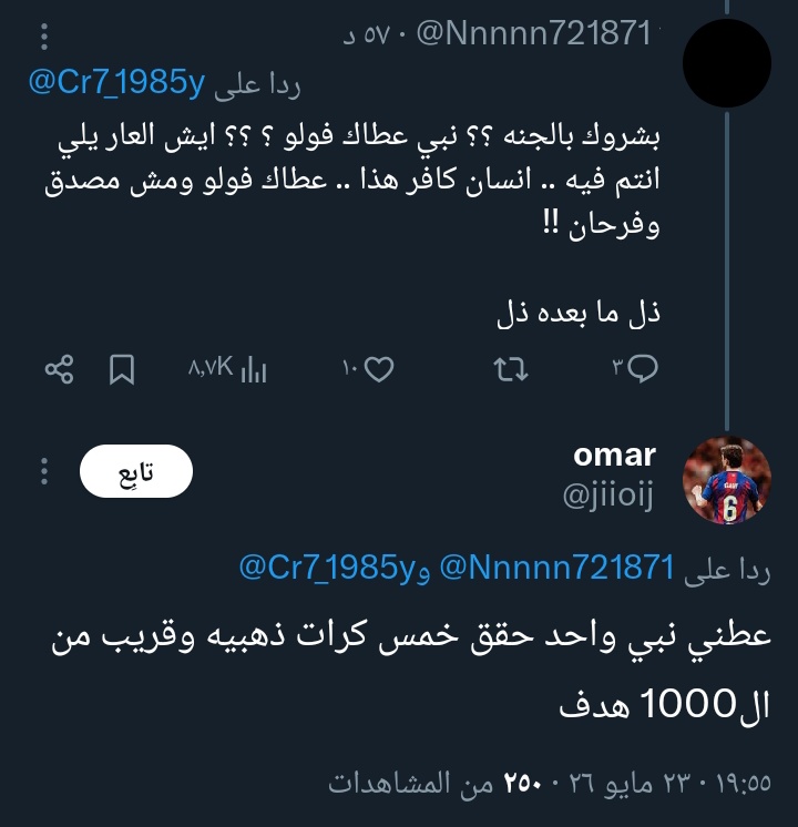 زَينَب tweet media