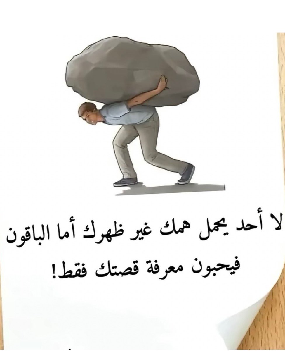 إبن الفرح tweet media