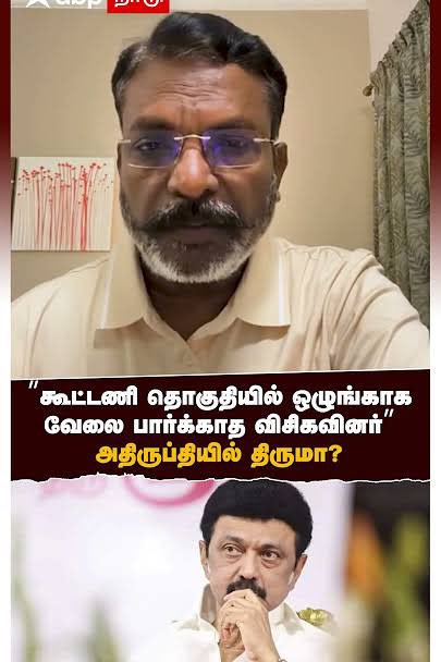 Vignesh Anand tweet media
