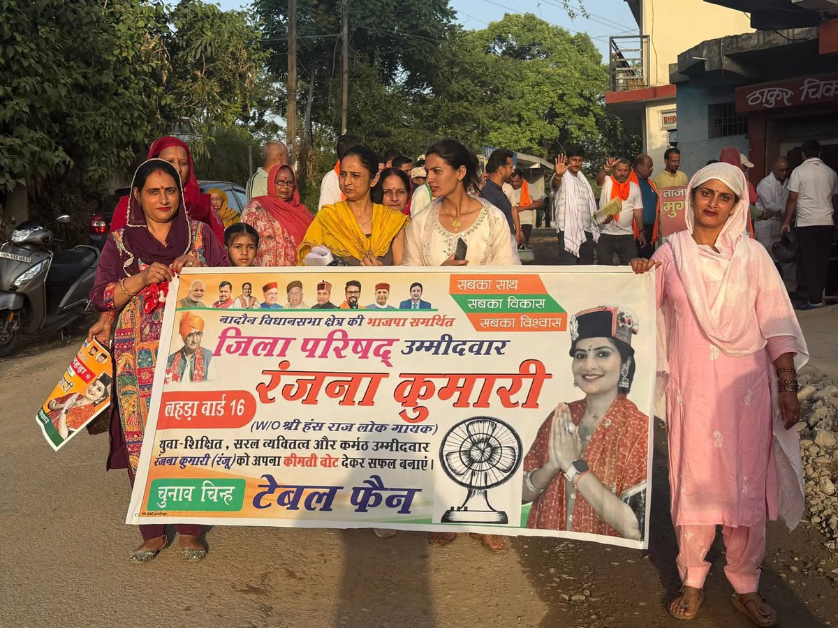 Amit Rana tweet media