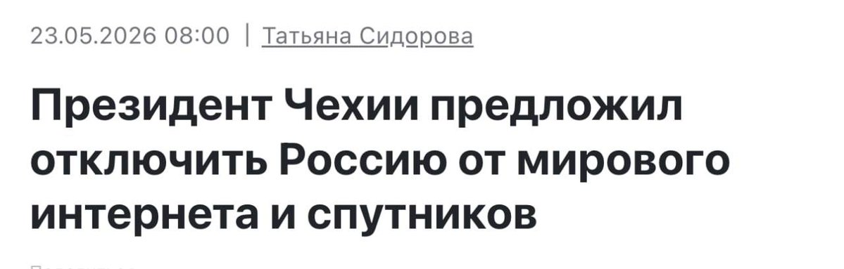 Последний гусь tweet media
