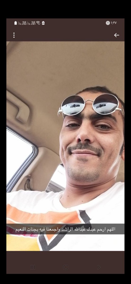 f_c20's tweet photo. اللهم اغفر له وارحمه واسكنه الجنه دعواتكم لخالي عبدالله الراشد الله يرحمه https://t.co/X4BsnqmAHm