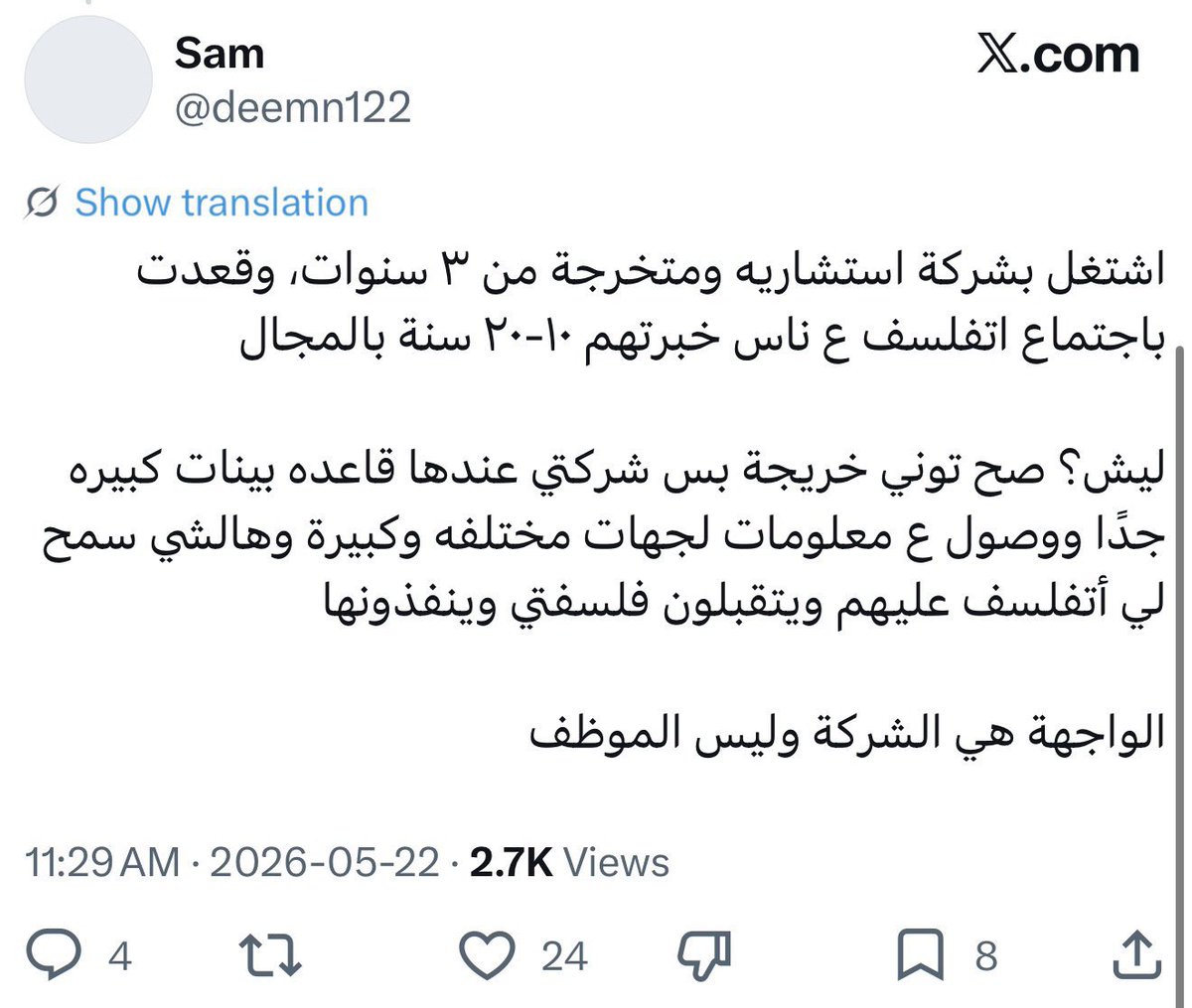فهد الكستبان tweet media