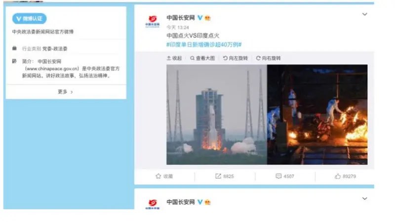 清丝老师谈治国理政 tweet media