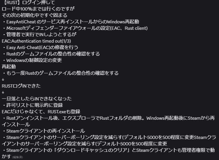 うさね 🐰🥕🌙 VStreamer tweet media