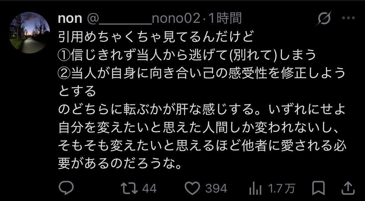 現世諦めないちゃん tweet media