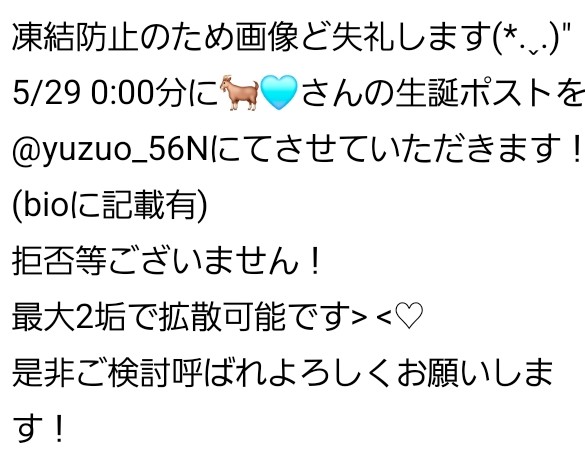 拡散❶ tweet media