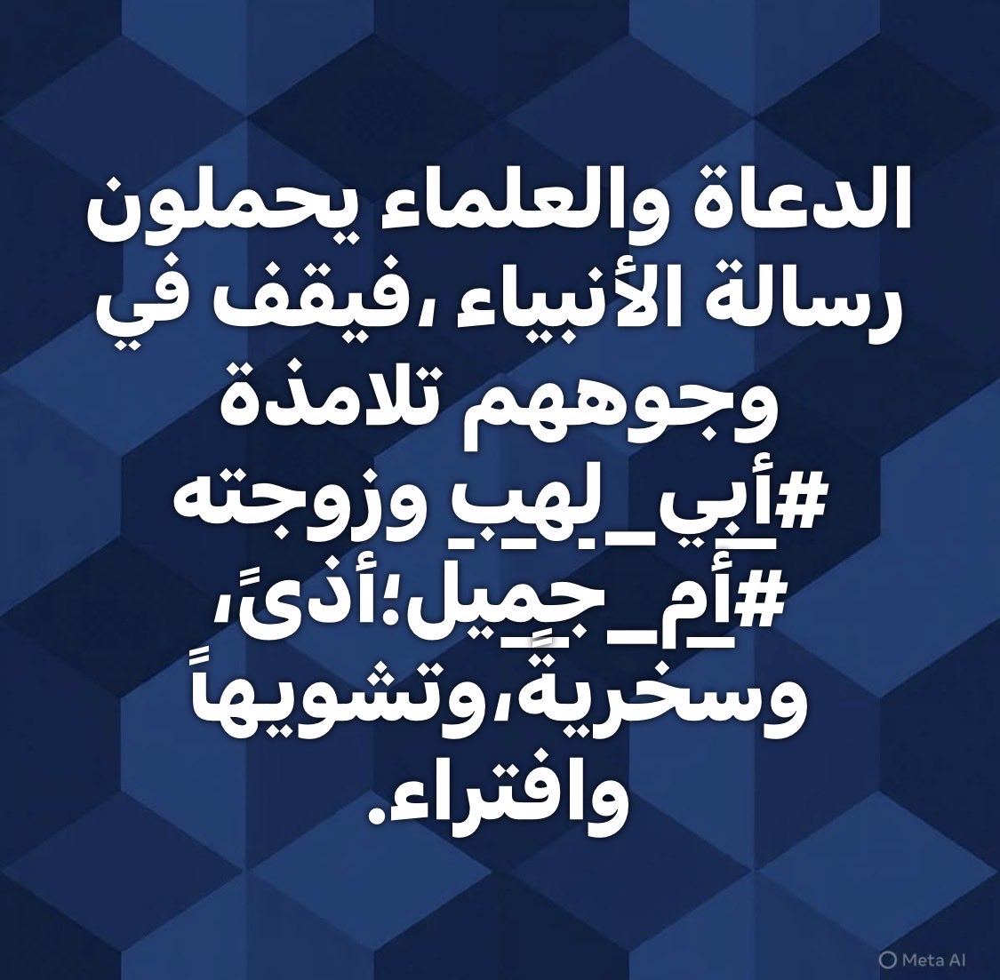 النائب محمد ناصر الحزمي الإدريسي tweet media