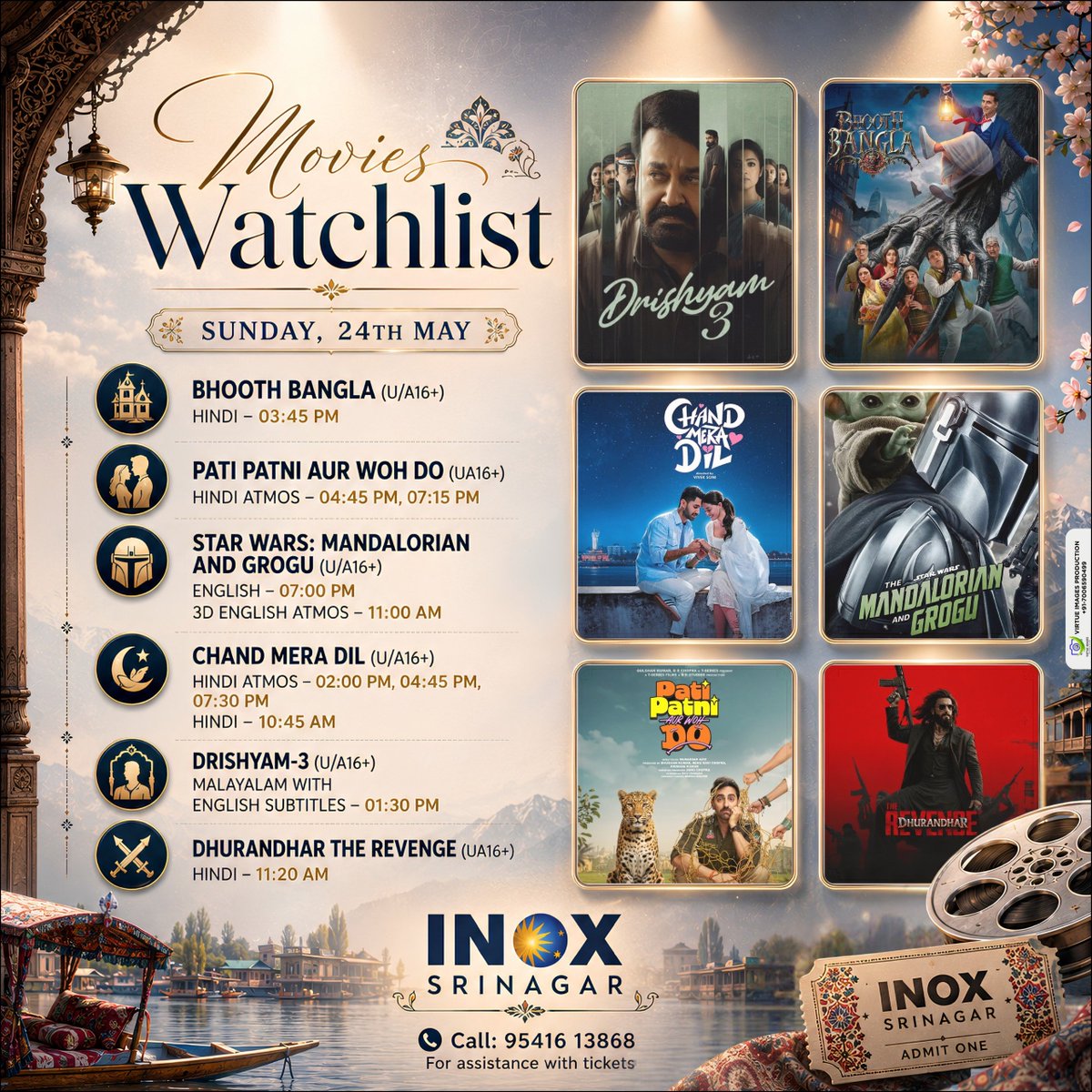 INOX Srinagar tweet media