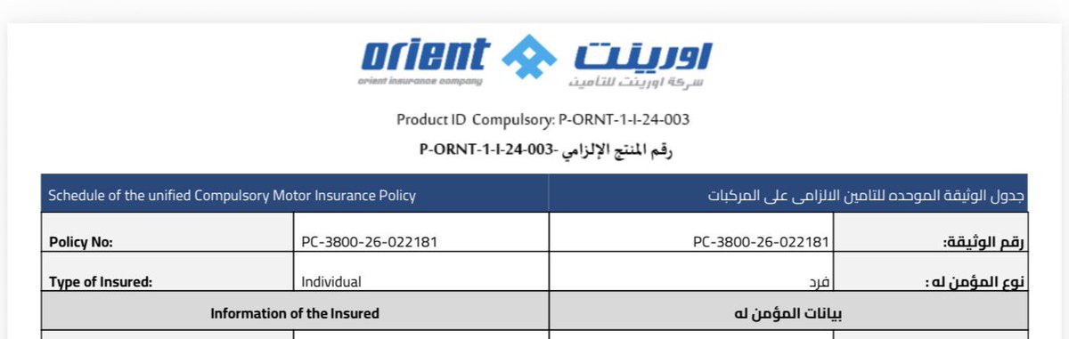 zaincom2020's tweet photo. @TameeniKSA توكلنا على الله https://t.co/ckCzOVMG2E