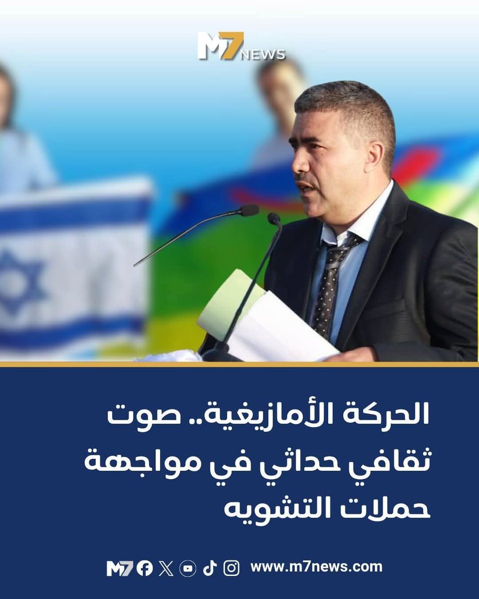 هــاجــر 🇲🇦 tweet media