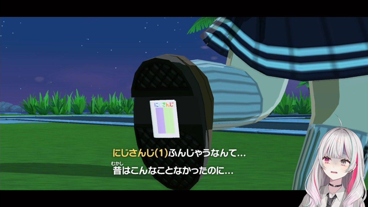 石神のぞみ❤️🩹にじさんじ所属 tweet media