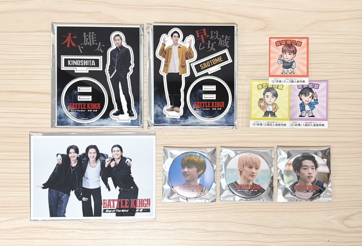 junmo0_luv's tweet photo. EBiDAN  ワンエン げんじぶ ICEx
超特急 M!LK BUDDiiS  グッズ 交換

譲 ┊︎ 画像のもの ( リプ欄に続きます )

求 ┊︎ 武藤潤 . 志賀李玖 さん 関連のもの

物によっては同種での交換を希望している物もございますが異種でも検討いたします ˖  
気軽にお声がけお待ちしております🎗️ https://t.co/nMxhbpMiKF