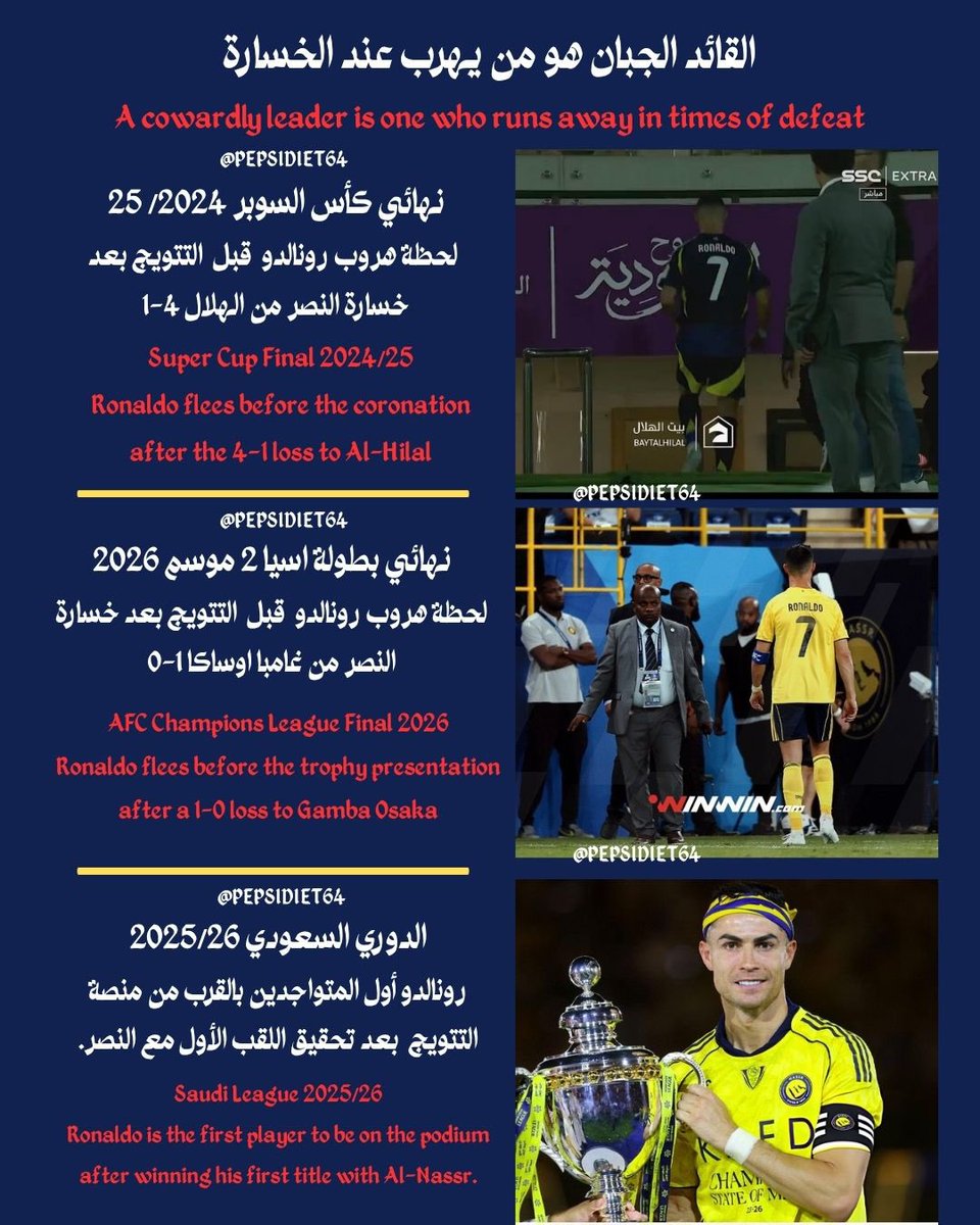 PEPSIDIET64's tweet photo. @Cristiano @AlNassrFC @AlNassrFC_EN 😎🏃🏻‍♂️🏃🏻‍♂️ https://t.co/V4goyxNMQK