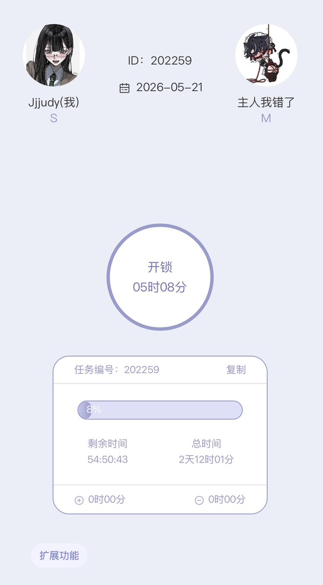 Dom061122's tweet photo. day1
嚣张狗变脸实录
现在开启带锁第二周期 今天带锁前两人还吵了一架 那个时候狗特别嚣张 我就罚他这个周期要带三天 吵完一小时左右就到了约定上锁的时候 带好锁后狗立马变脸撒娇求饶 于是我要他给我磕头 给他减少半天 马上就乖乖磕了 看来还是得锁治啊  现在明显老实多了
 #带锁日常  #贞操锁 #cb锁 https://t.co/GOA6jnqONv
