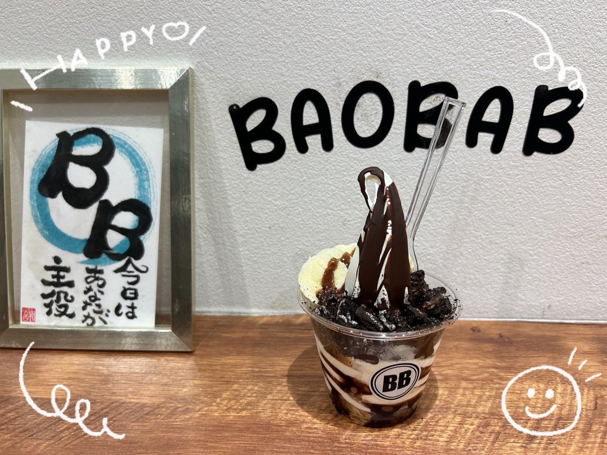 Miiii_Azu's tweet photo. 1時過ぎてから友達の車で夜アイス屋さんに😋
チョコバナナオレオ♪
この時間のアイスはなんだかとっても美味しい♡
背徳感からなのかな✨笑 https://t.co/yBG6ip3gaV