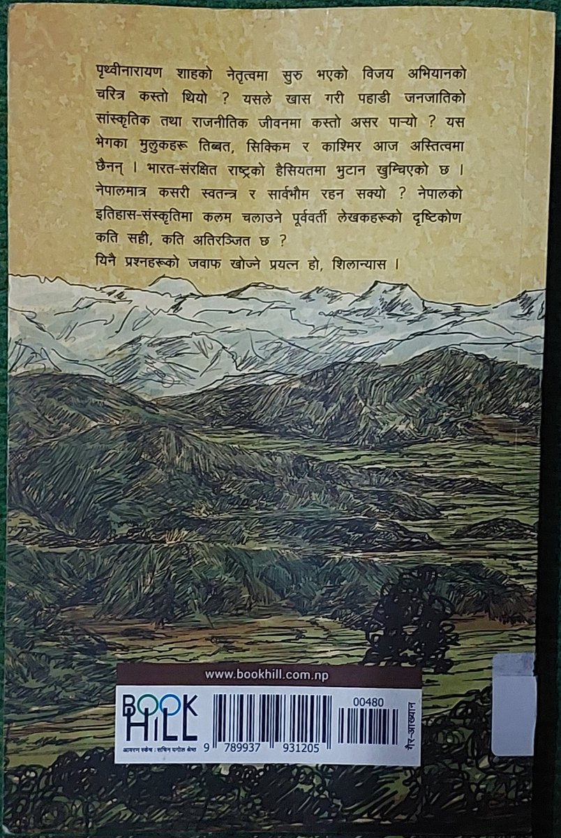senzbirbal's tweet photo. ६२. शिलान्यास - नेपाल निर्माणको नालीबेली।
-----सुजित मैनाली। https://t.co/pJgzEZXHEq