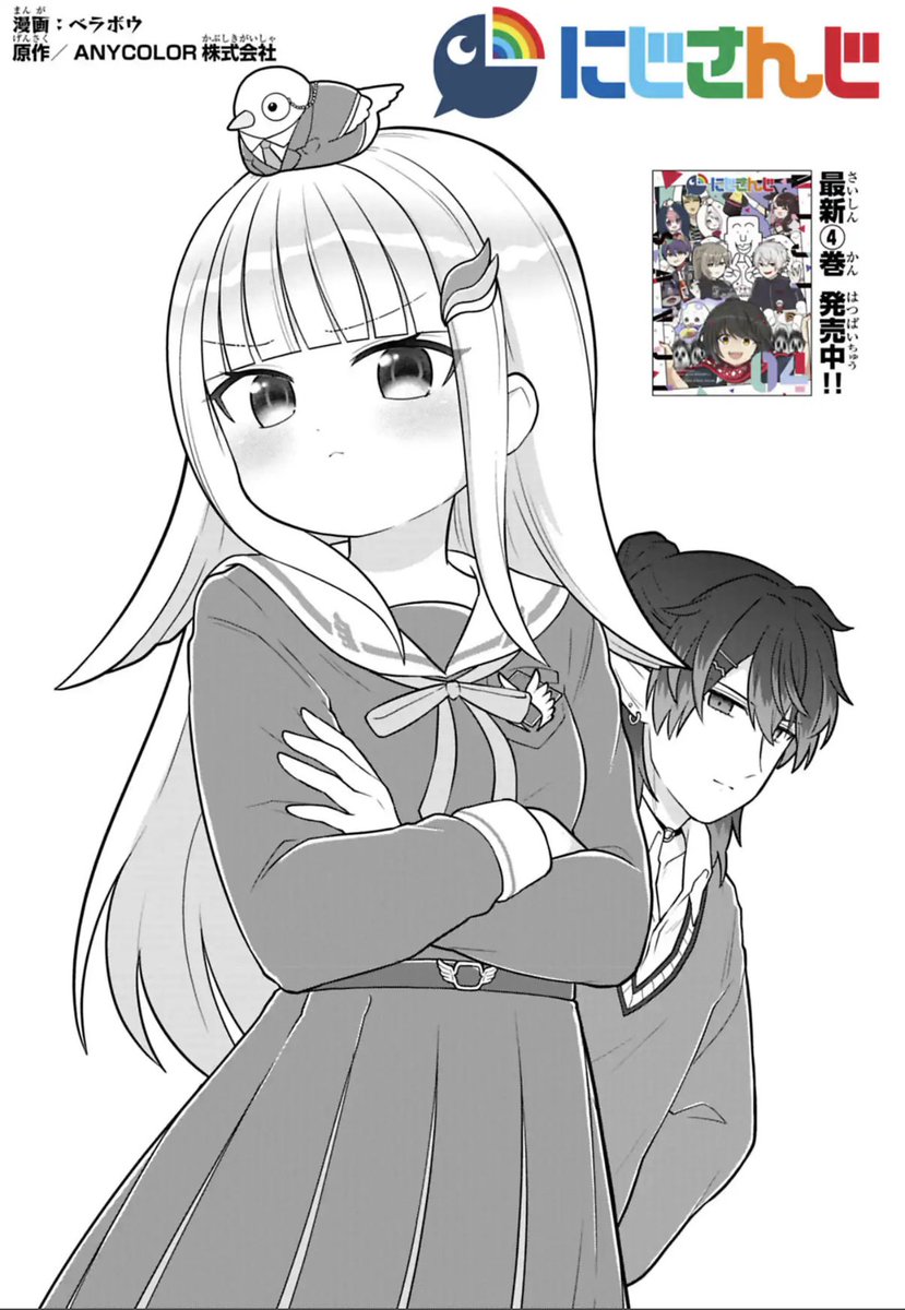 週刊コロコロ