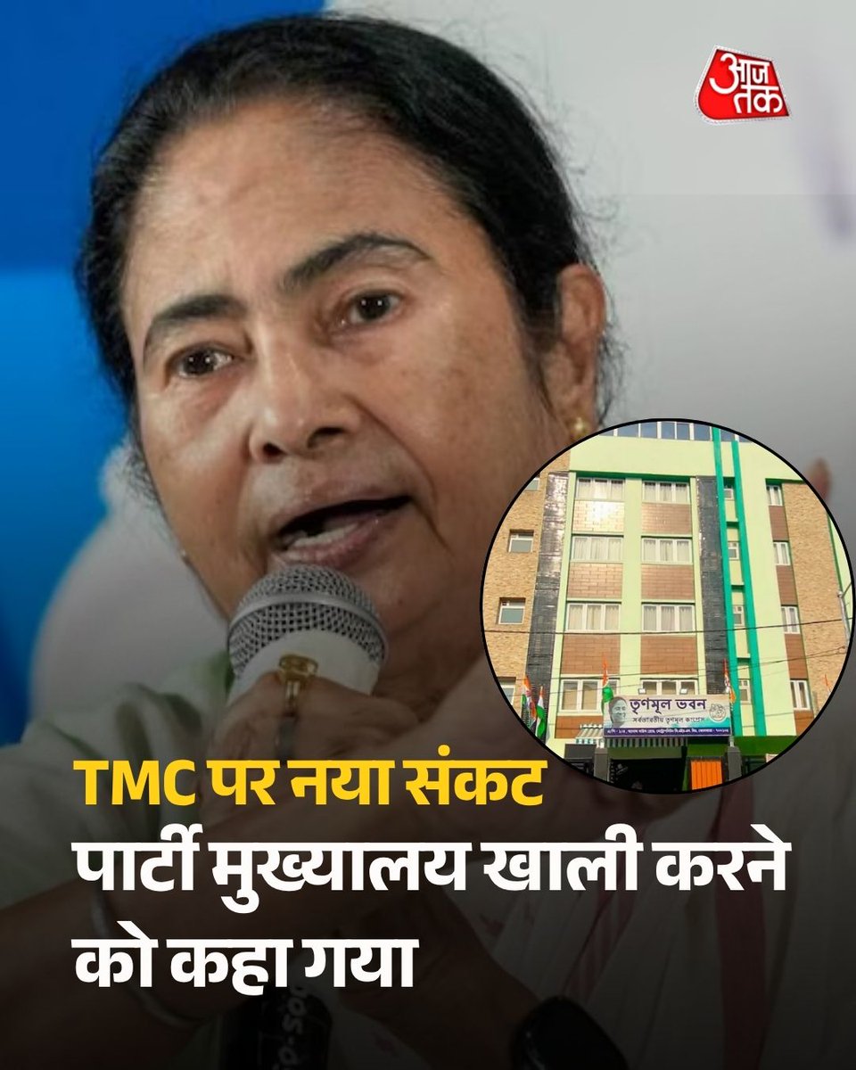 AajTak tweet media