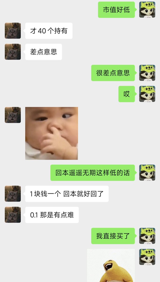 甜饼sweet tweet media