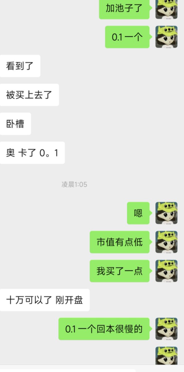 甜饼sweet tweet media