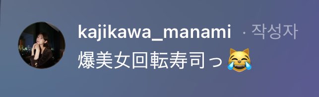 랏코푸사 tweet media