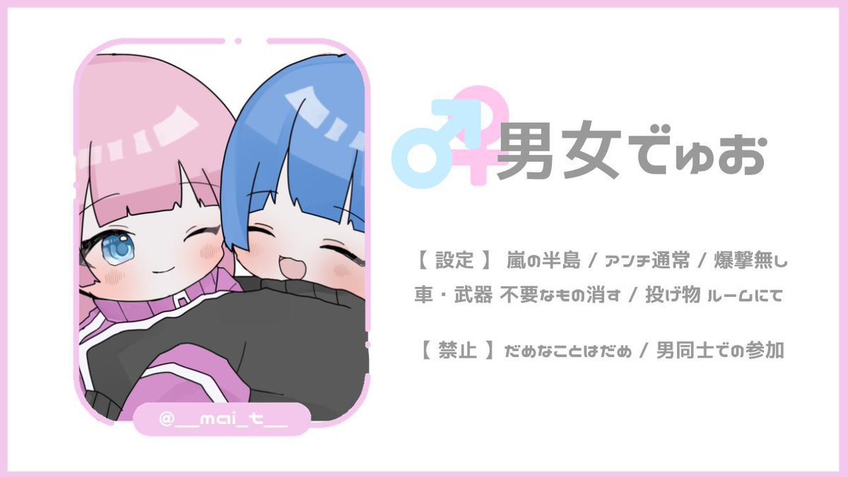 まいぴこ tweet media