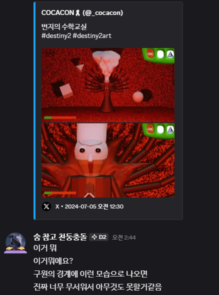 에떱알 tweet media