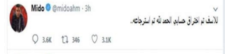 BOUSH🇪🇬 𓆃 tweet media
