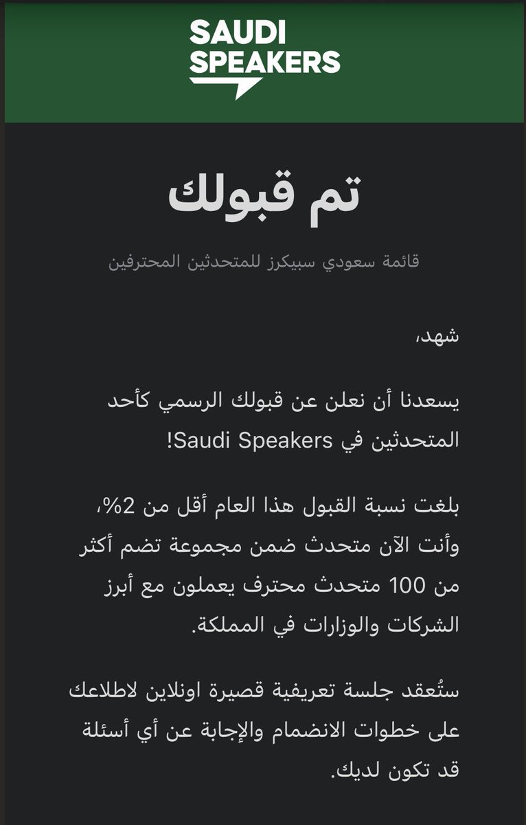 SHAHAD ALTHUBITI 🇸🇦 tweet media