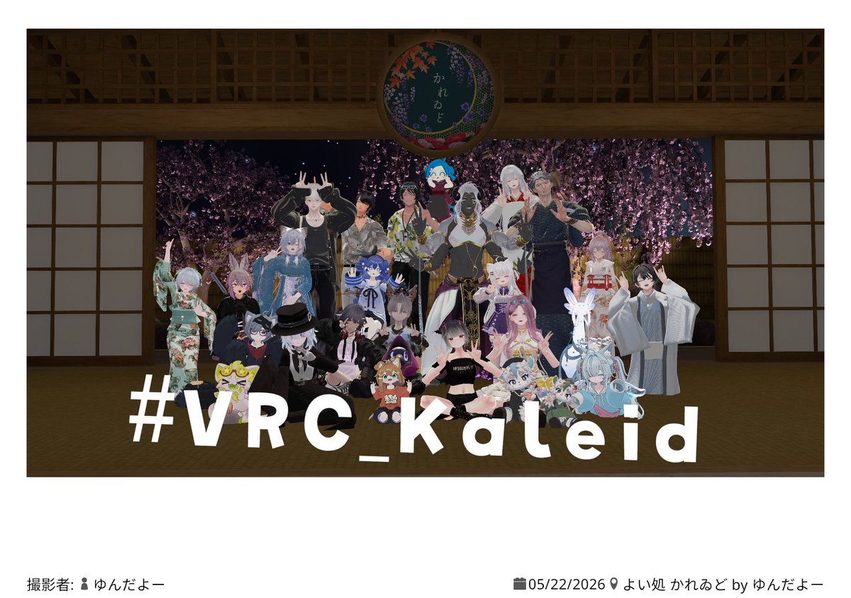 さくぅ tweet media
