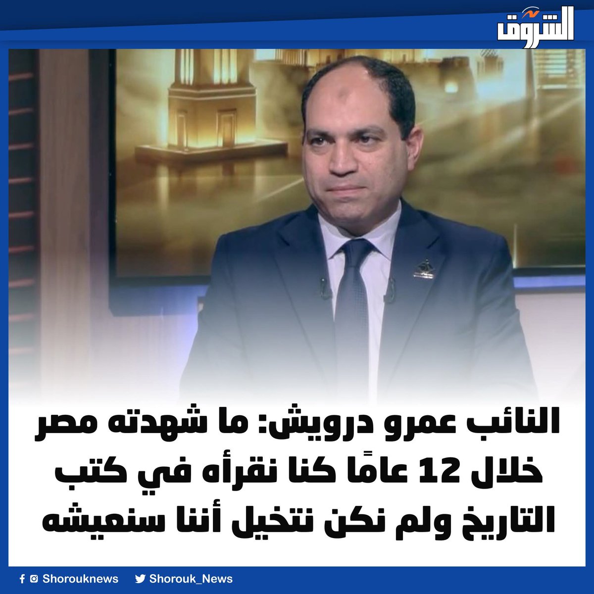 رضوان tweet media
