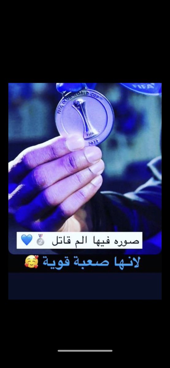 graywoulf's tweet photo. @mohammed2_al الله يبارك فيك 

بس المباركه جت متأخره https://t.co/c1H8Eo94g2