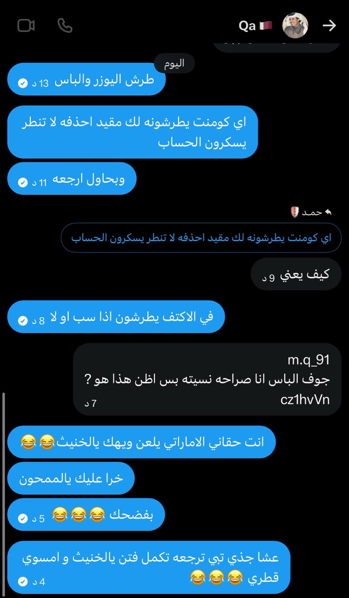 سلطانة tweet media