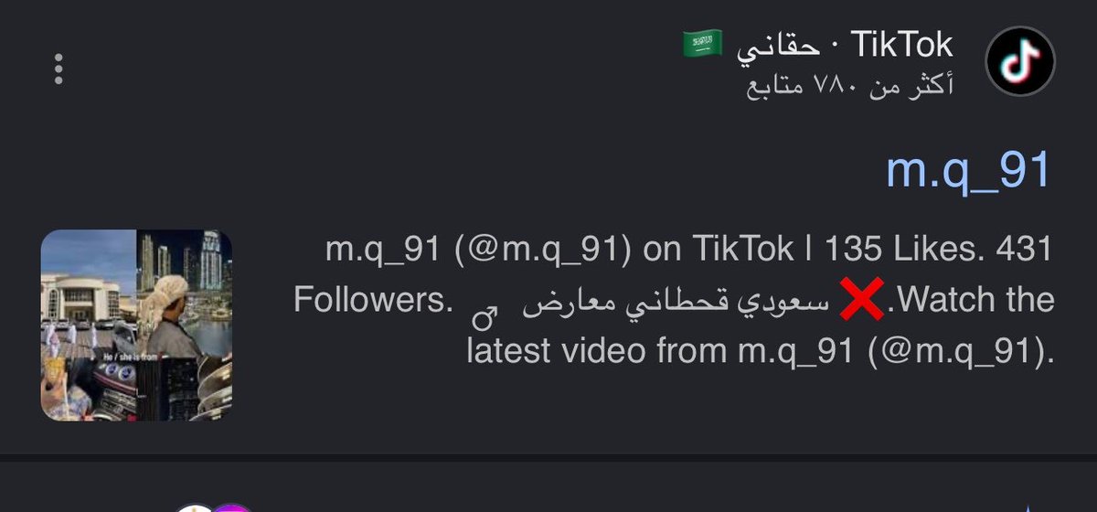 سلطانة tweet media
