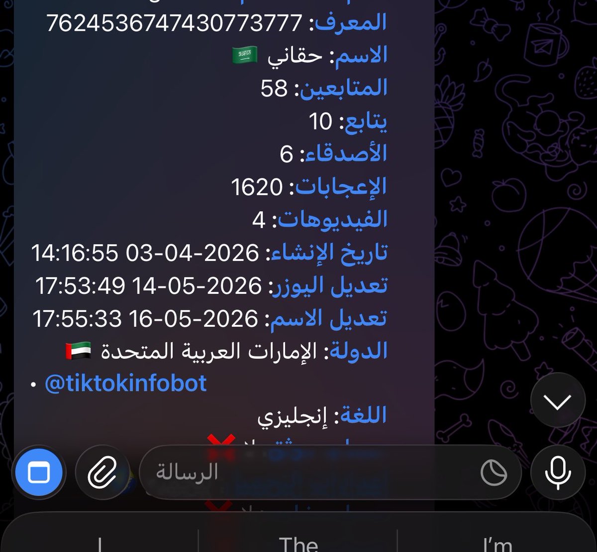 سلطانة tweet media